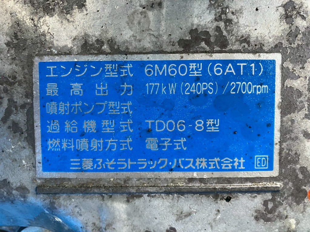 画像 5枚目